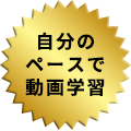 インターン保証